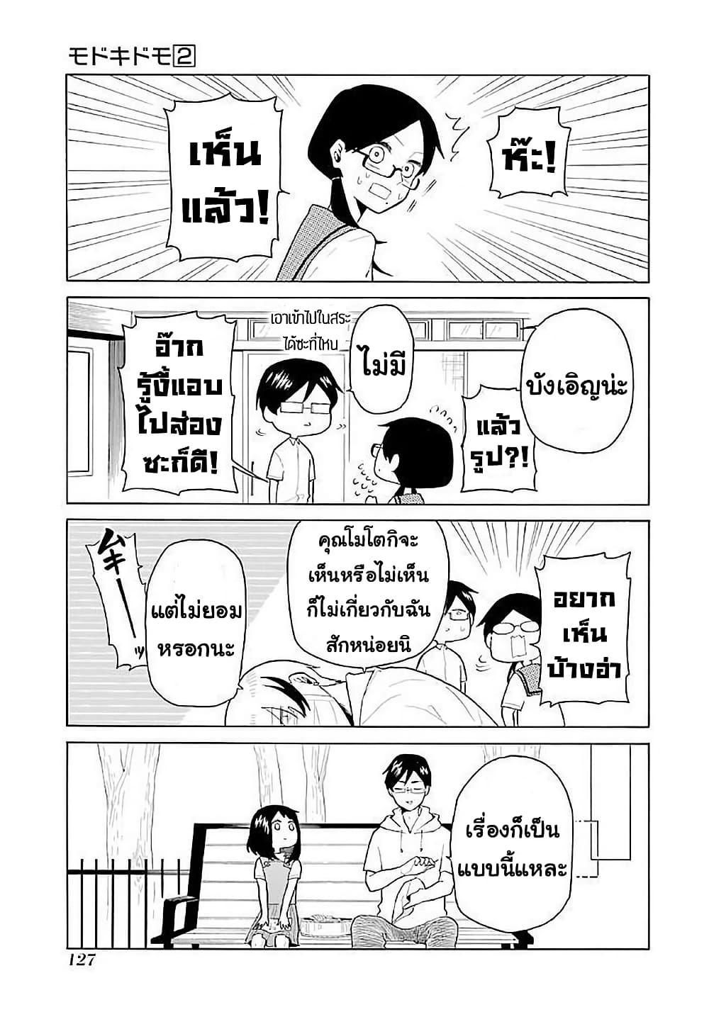 Manga-lc-com อ่านมังงะ อ่านการ์ตูน ออนไลน์ ฟรี Modokidomo ตอนที่ 1 2 3 4 5 6 7 8 9 10 11 12 13 14 ฟรี ไม่มีโฆษณา Manga-lc - อ่าน มังงะ อ่าน การ์ตูน ออนไลน์ อ่านมังงะ ฟรี
