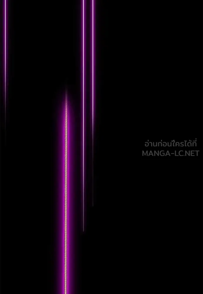 สนามเด็กล่า ตอนที่ 59 รูปที่ 69