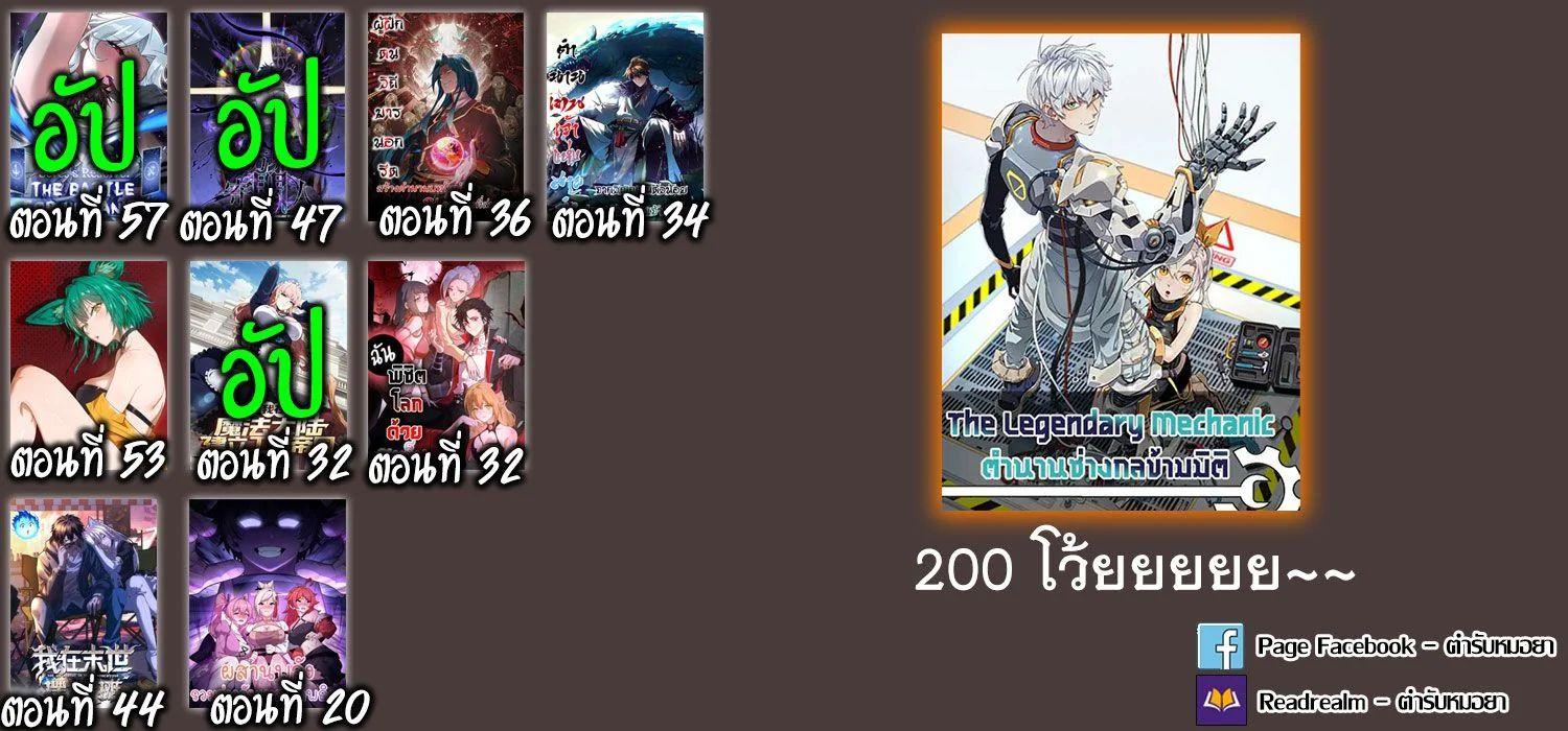 Manga-lc-com อ่านมังงะ อ่านการ์ตูน ออนไลน์ ฟรี Gatekeeper Of The Boundless World ตอนที่ 1 2 3 4 5 6 7 8 9 10 11 12 13 14 ฟรี ไม่มีโฆษณา Manga-lc - อ่าน มังงะ อ่าน การ์ตูน ออนไลน์ อ่านมังงะ ฟรี