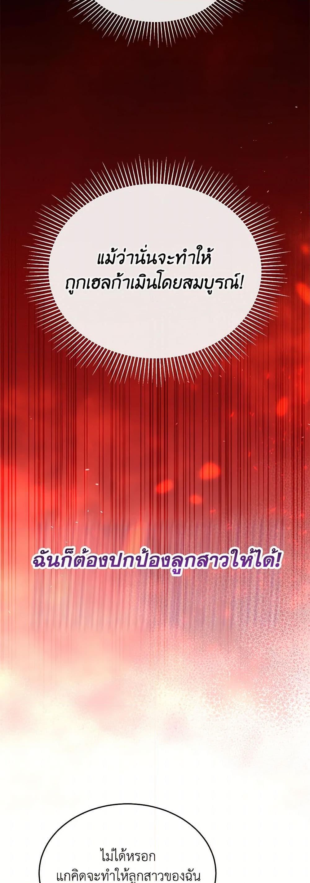 Manga-lc-com อ่านมังงะ อ่านการ์ตูน ออนไลน์ ฟรี The Real Daughter Is Back ตอนที่ 1 2 3 4 5 6 7 8 9 10 11 12 13 14 ฟรี ไม่มีโฆษณา Manga-lc - อ่าน มังงะ อ่าน การ์ตูน ออนไลน์ อ่านมังงะ ฟรี