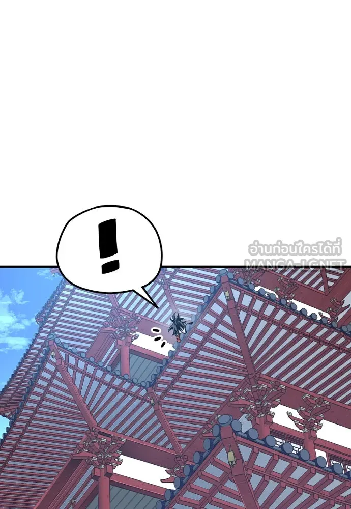 เส้นทางสู่เทพมาร ตอนที่ 21 รูปที่ 228