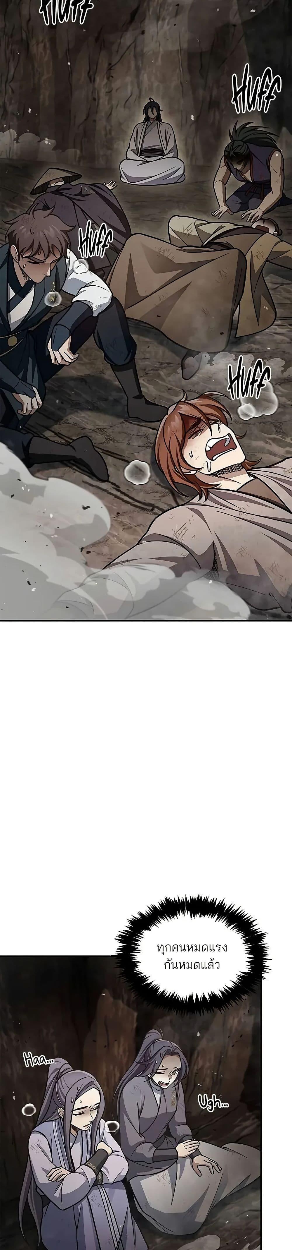 Manga-lc-com อ่านมังงะ อ่านการ์ตูน ออนไลน์ ฟรี Heavenly Grand Archive’s Young Master ตอนที่ 1 2 3 4 5 6 7 8 9 10 11 12 13 14 ฟรี ไม่มีโฆษณา Manga-lc - อ่าน มังงะ อ่าน การ์ตูน ออนไลน์ อ่านมังงะ ฟรี