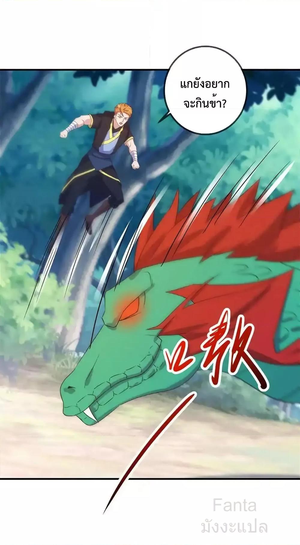 Manga-lc-com อ่านมังงะ อ่านการ์ตูน ออนไลน์ ฟรี RebirthEarthI ตอนที่ 1 2 3 4 5 6 7 8 9 10 11 12 13 14 ฟรี ไม่มีโฆษณา Manga-lc - อ่าน มังงะ อ่าน การ์ตูน ออนไลน์ อ่านมังงะ ฟรี