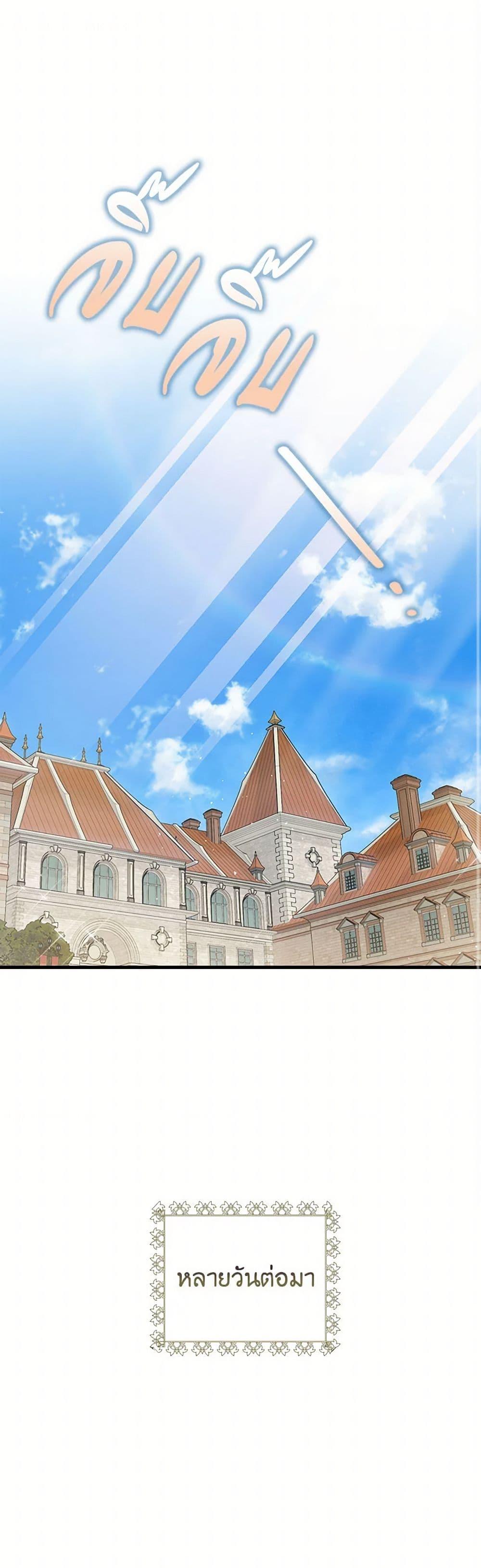 Manga-lc-com อ่านมังงะ อ่านการ์ตูน ออนไลน์ ฟรี The Tyrant’s Tranquilizer ตอนที่ 1 2 3 4 5 6 7 8 9 10 11 12 13 14 ฟรี ไม่มีโฆษณา Manga-lc - อ่าน มังงะ อ่าน การ์ตูน ออนไลน์ อ่านมังงะ ฟรี