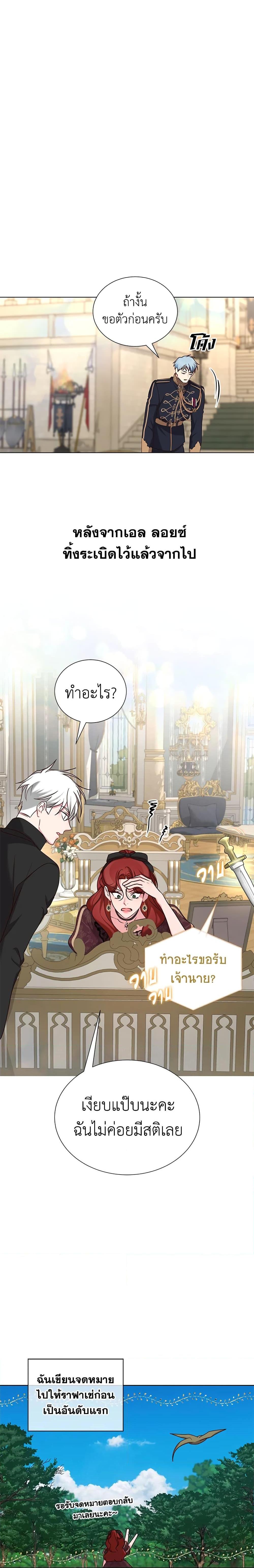 Manga-lc-com อ่านมังงะ อ่านการ์ตูน ออนไลน์ ฟรี I’ll Just Live On As A Villainess ตอนที่ 1 2 3 4 5 6 7 8 9 10 11 12 13 14 ฟรี ไม่มีโฆษณา Manga-lc - อ่าน มังงะ อ่าน การ์ตูน ออนไลน์ อ่านมังงะ ฟรี