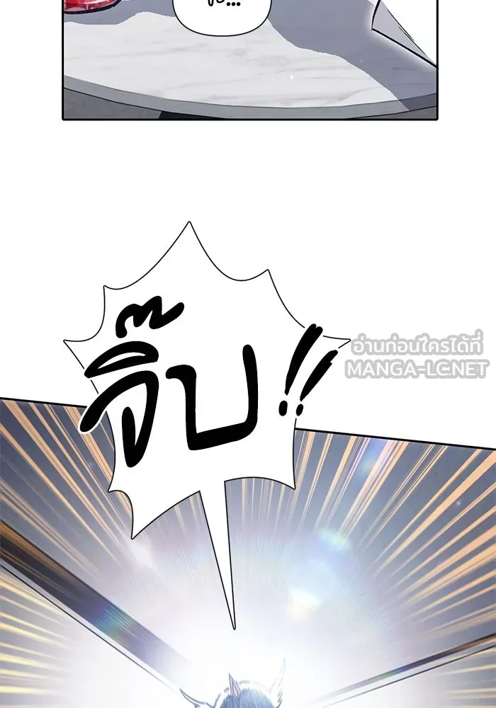 My S-Class Hunters ตอนที่ 137 งูเพชร เบลลาเร่ รูปที่ 90