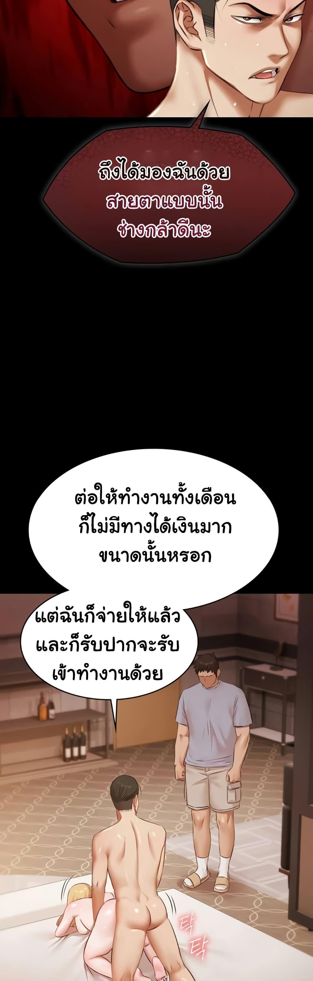 Doujin-Lc- อ่าน โดจิน มังฮวา เกาหลี ญี่ปุ่น จีน แปลไทย Pool Party ตอนที่ 1 2 3 4 5 6 7 8 9 10 11 12 13 14 ฟรี ไม่มีโฆษณา อ่าน โดจิน Manhwa เกาหลี ญี่ปุ่น จีน เรามีครบ คัดมาให้เน้นๆ โดจิน 18+ รับประกันความฟินโดย  Doujin Lc