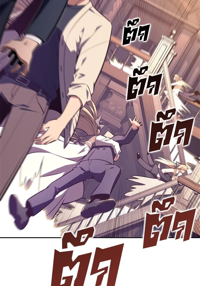 ผู้เล่นหน้าใหม่เลเวลแมกซ์ ตอนที่ 161 vlog ชีวิตประจำวันในยุโรป (1) รูปที่ 101