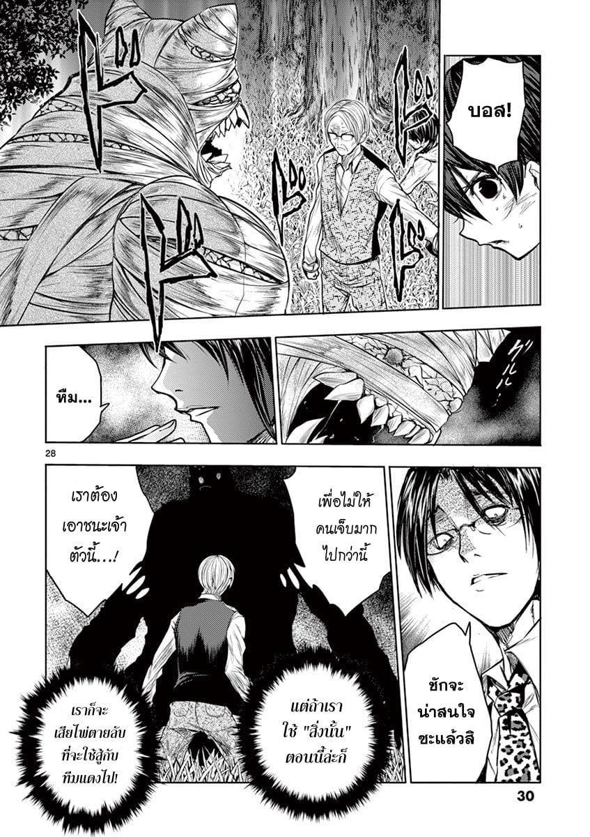 Manga-lc-com อ่านมังงะ อ่านการ์ตูน ออนไลน์ ฟรี Battle in 5 Seconds After Meeting ตอนที่ 1 2 3 4 5 6 7 8 9 10 11 12 13 14 ฟรี ไม่มีโฆษณา Manga-lc - อ่าน มังงะ อ่าน การ์ตูน ออนไลน์ อ่านมังงะ ฟรี