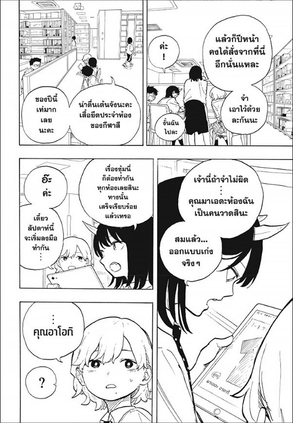 Manga-lc-com อ่านมังงะ อ่านการ์ตูน ออนไลน์ ฟรี Ruri Dragon ตอนที่ 1 2 3 4 5 6 7 8 9 10 11 12 13 14 ฟรี ไม่มีโฆษณา Manga-lc - อ่าน มังงะ อ่าน การ์ตูน ออนไลน์ อ่านมังงะ ฟรี