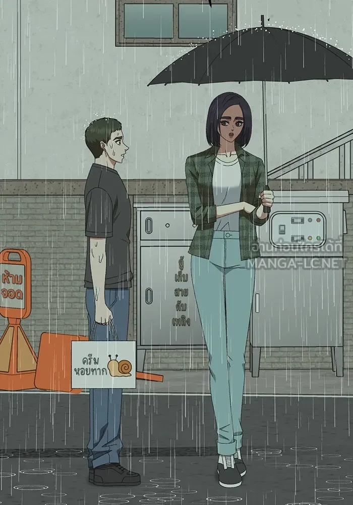 ช่วยเปลี่ยนฉันที ตอนที่ 303. ซีซัน 3 โซอินกุก 11 รูปที่ 174