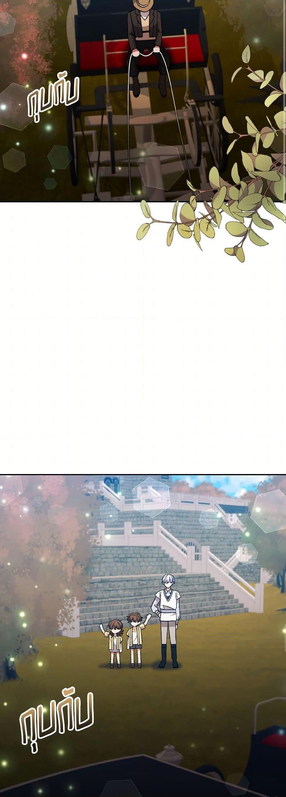 Manga-lc-com อ่านมังงะ อ่านการ์ตูน ออนไลน์ ฟรี I Adopted the Male Lead ตอนที่ 1 2 3 4 5 6 7 8 9 10 11 12 13 14 ฟรี ไม่มีโฆษณา Manga-lc - อ่าน มังงะ อ่าน การ์ตูน ออนไลน์ อ่านมังงะ ฟรี