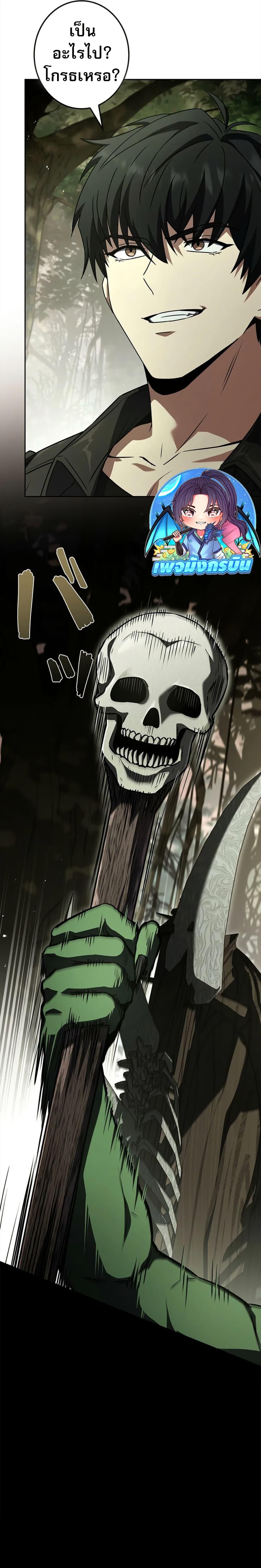 Manga-lc-com อ่านมังงะ อ่านการ์ตูน ออนไลน์ ฟรี The Saint Levels Up Through Necromancy ตอนที่ 1 2 3 4 5 6 7 8 9 10 11 12 13 14 ฟรี ไม่มีโฆษณา Manga-lc - อ่าน มังงะ อ่าน การ์ตูน ออนไลน์ อ่านมังงะ ฟรี