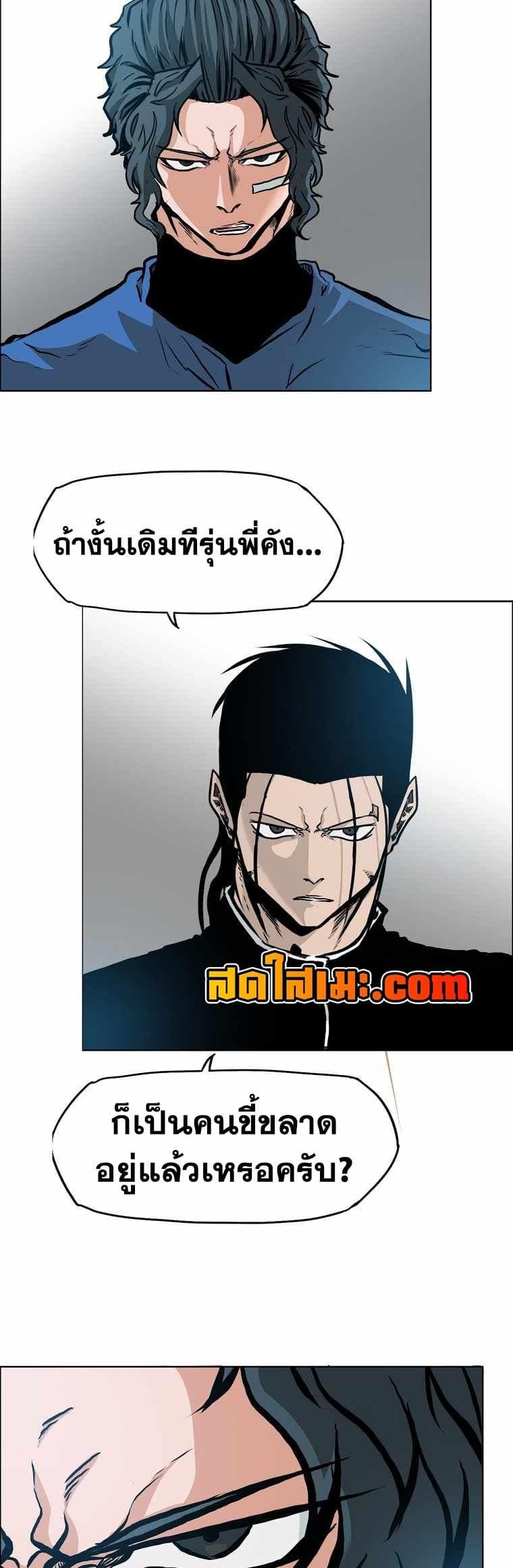 Manga-lc-com อ่านมังงะ อ่านการ์ตูน ออนไลน์ ฟรี Boss in School ตอนที่ 1 2 3 4 5 6 7 8 9 10 11 12 13 14 ฟรี ไม่มีโฆษณา Manga-lc - อ่าน มังงะ อ่าน การ์ตูน ออนไลน์ อ่านมังงะ ฟรี