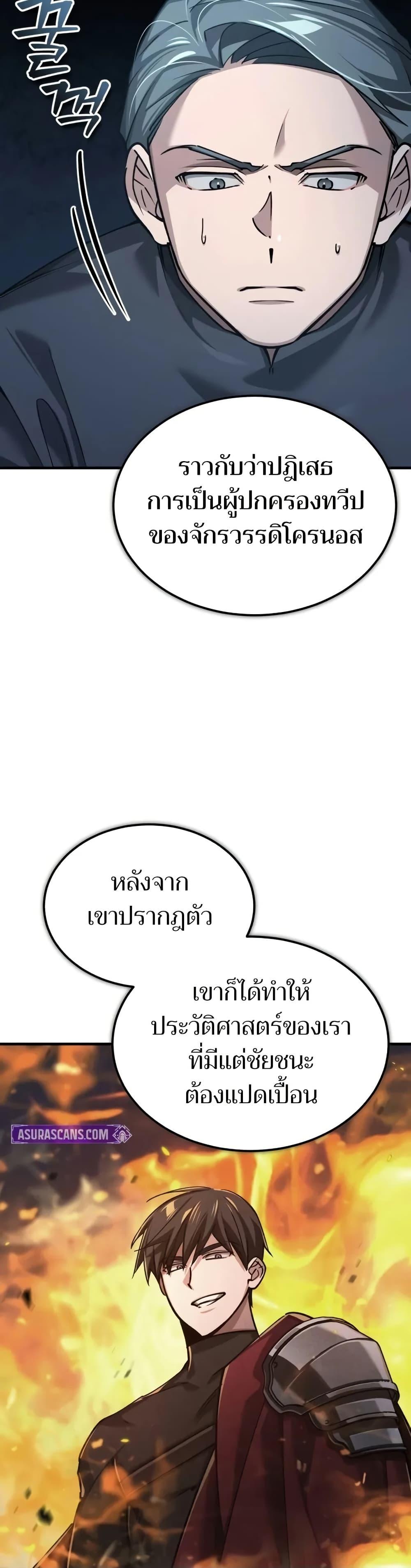 Manga-lc-com อ่านมังงะ อ่านการ์ตูน ออนไลน์ ฟรี The Heavenly Demon Can’t Live a Normal Life ตอนที่ 1 2 3 4 5 6 7 8 9 10 11 12 13 14 ฟรี ไม่มีโฆษณา Manga-lc - อ่าน มังงะ อ่าน การ์ตูน ออนไลน์ อ่านมังงะ ฟรี