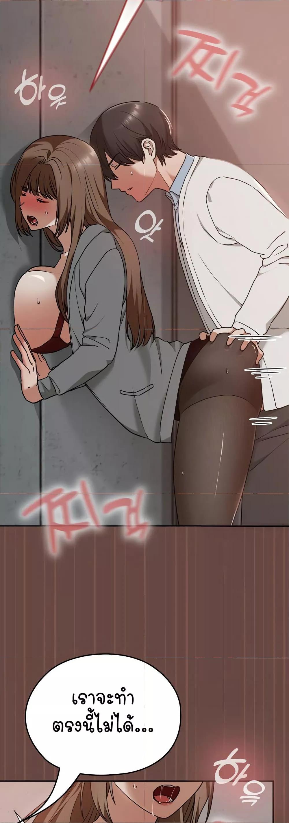 Doujin-Lc- อ่าน โดจิน มังฮวา เกาหลี ญี่ปุ่น จีน แปลไทย Keep It a Secret in School ตอนที่ 1 2 3 4 5 6 7 8 9 10 11 12 13 14 ฟรี ไม่มีโฆษณา อ่าน โดจิน Manhwa เกาหลี ญี่ปุ่น จีน เรามีครบ คัดมาให้เน้นๆ โดจิน 18+ รับประกันความฟินโดย  Doujin Lc