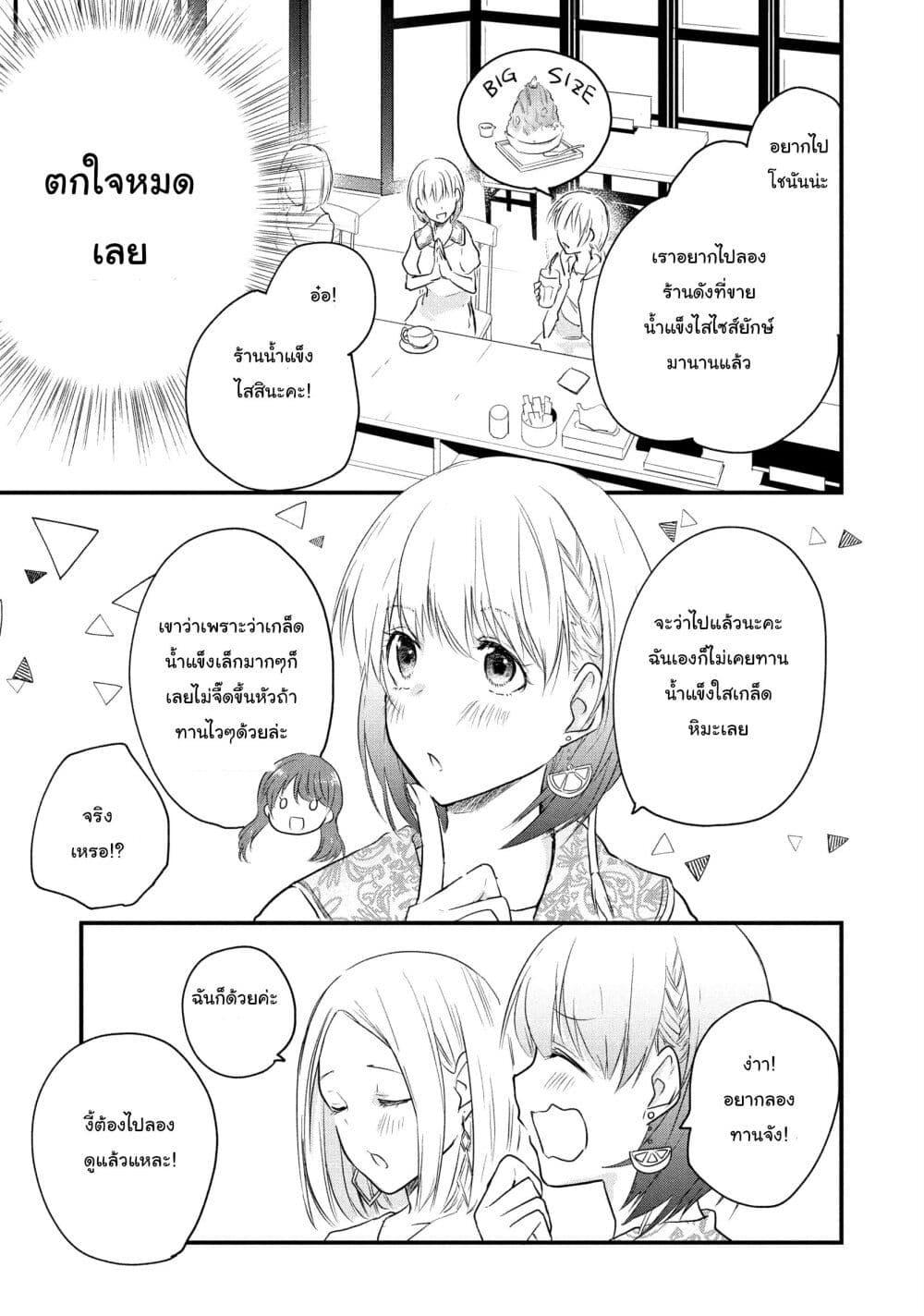 Manga-lc-com อ่านมังงะ อ่านการ์ตูน ออนไลน์ ฟรี Josou Shite Off-kai ni Sanka Shite mita. ตอนที่ 1 2 3 4 5 6 7 8 9 10 11 12 13 14 ฟรี ไม่มีโฆษณา Manga-lc - อ่าน มังงะ อ่าน การ์ตูน ออนไลน์ อ่านมังงะ ฟรี