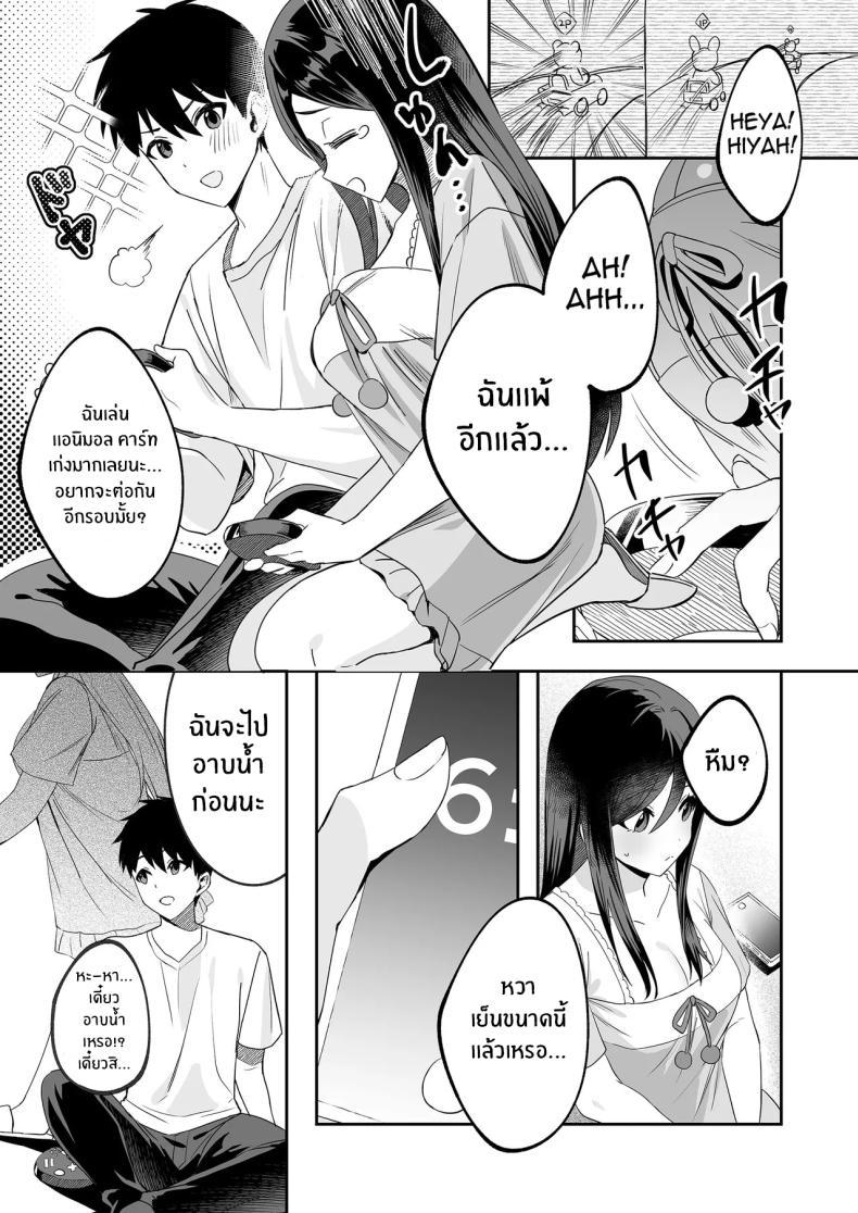 Doujin-Lc- อ่าน โดจิน มังฮวา เกาหลี ญี่ปุ่น จีน แปลไทย ติวรักติวเข้ม [Muratoriamu] ตอนที่ 1 2 3 4 5 6 7 8 9 10 11 12 13 14 ฟรี ไม่มีโฆษณา อ่าน โดจิน Manhwa เกาหลี ญี่ปุ่น จีน เรามีครบ คัดมาให้เน้นๆ โดจิน 18+ รับประกันความฟินโดย  Doujin Lc
