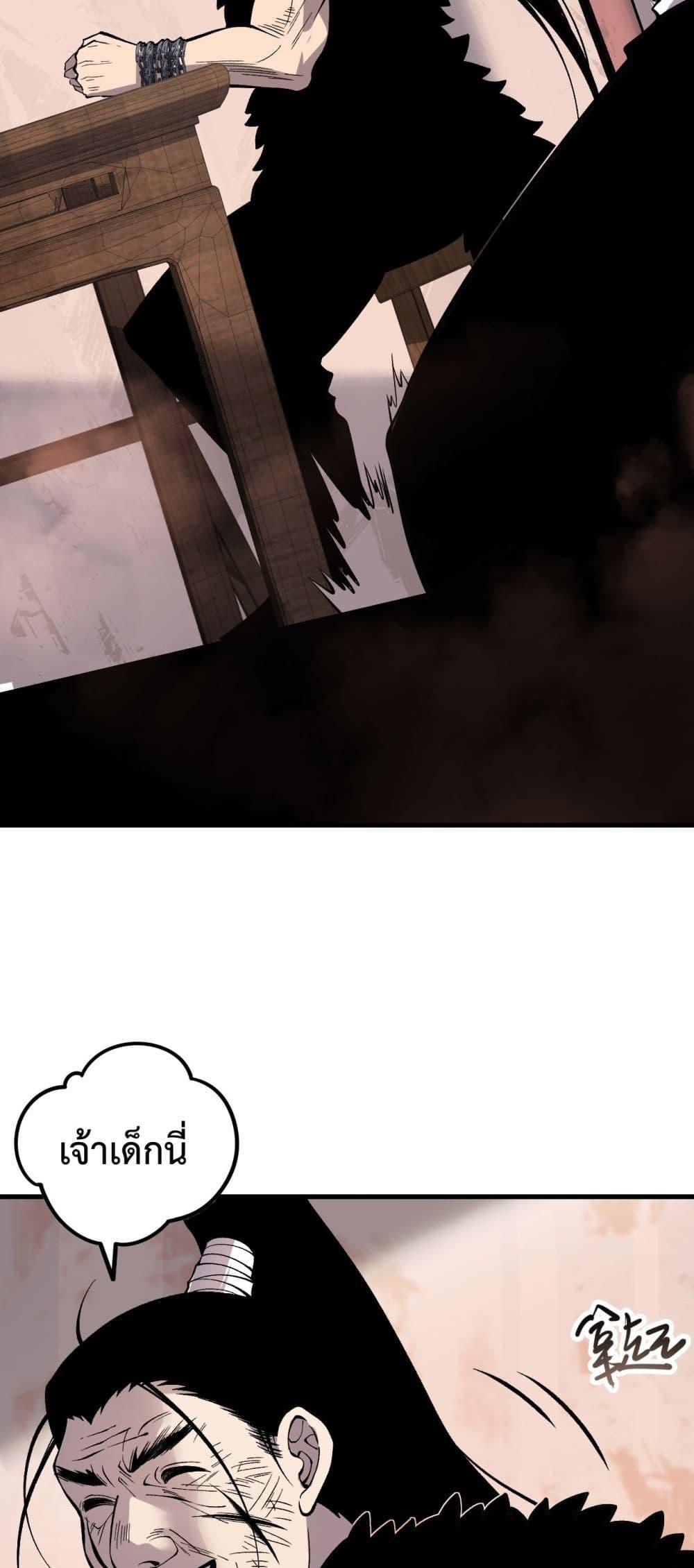 Manga-lc-com อ่านมังงะ อ่านการ์ตูน ออนไลน์ ฟรี NecromancerKin ตอนที่ 1 2 3 4 5 6 7 8 9 10 11 12 13 14 ฟรี ไม่มีโฆษณา Manga-lc - อ่าน มังงะ อ่าน การ์ตูน ออนไลน์ อ่านมังงะ ฟรี