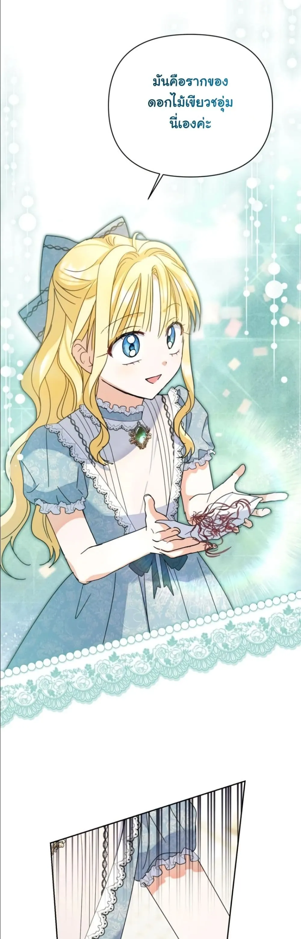 Manga-lc-com อ่านมังงะ อ่านการ์ตูน ออนไลน์ ฟรี My Once-Enemy Sister Now Cherishes Me ตอนที่ 1 2 3 4 5 6 7 8 9 10 11 12 13 14 ฟรี ไม่มีโฆษณา Manga-lc - อ่าน มังงะ อ่าน การ์ตูน ออนไลน์ อ่านมังงะ ฟรี