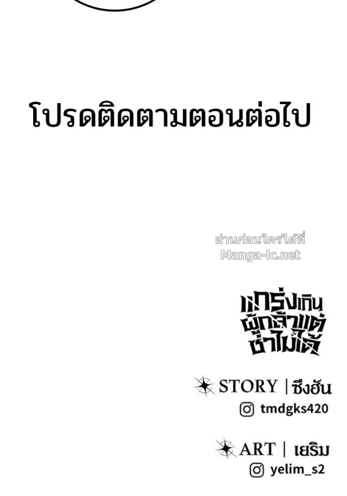 Doujin-Lc- อ่าน โดจิน มังฮวา เกาหลี ญี่ปุ่น จีน แปลไทย แกร่งเกินผู้กล้า แต่ซ่าไม่ได้ ตอนที่ 1 2 3 4 5 6 7 8 9 10 11 12 13 14 ฟรี ไม่มีโฆษณา อ่าน โดจิน Manhwa เกาหลี ญี่ปุ่น จีน เรามีครบ คัดมาให้เน้นๆ โดจิน 18+ รับประกันความฟินโดย Doujin Lc