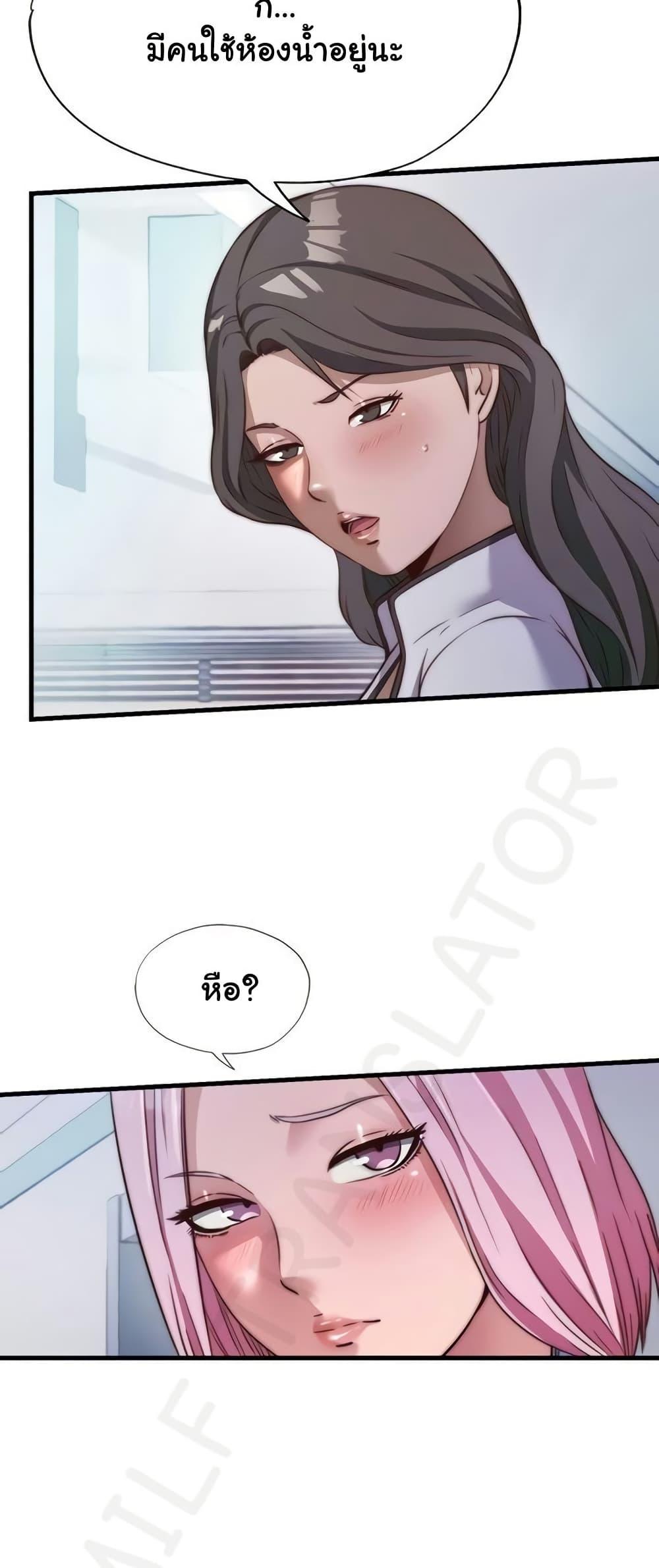 Doujin-Lc- อ่าน โดจิน มังฮวา เกาหลี ญี่ปุ่น จีน แปลไทย A Situation Full ตอนที่ 1 2 3 4 5 6 7 8 9 10 11 12 13 14 ฟรี ไม่มีโฆษณา อ่าน โดจิน Manhwa เกาหลี ญี่ปุ่น จีน เรามีครบ คัดมาให้เน้นๆ โดจิน 18+ รับประกันความฟินโดย  Doujin Lc