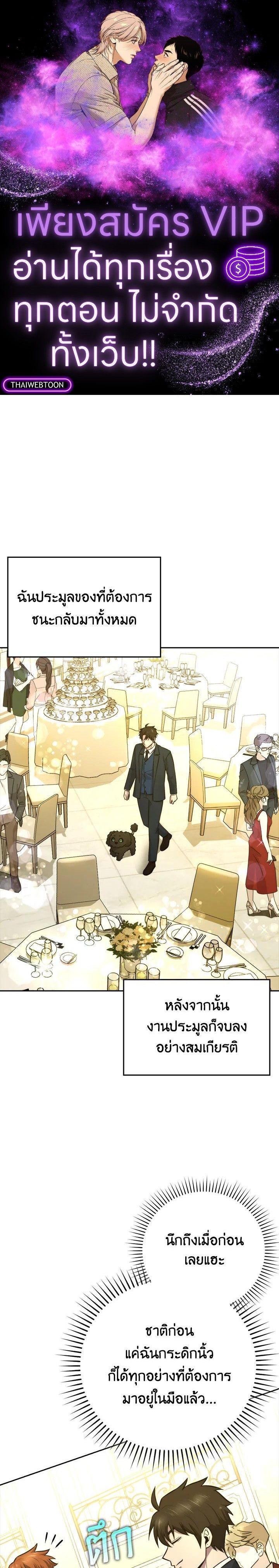 Manga-lc-com อ่านมังงะ อ่านการ์ตูน ออนไลน์ ฟรี The Demon King Levels Up ตอนที่ 1 2 3 4 5 6 7 8 9 10 11 12 13 14 ฟรี ไม่มีโฆษณา Manga-lc - อ่าน มังงะ อ่าน การ์ตูน ออนไลน์ อ่านมังงะ ฟรี