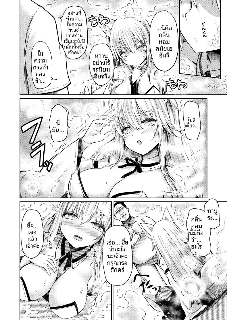 Doujin-Lc- อ่าน โดจิน มังฮวา เกาหลี ญี่ปุ่น จีน แปลไทย เรื่องเล่าตำนานรักสามเส้าของจิ้งจอกบรรณารักษ์ (Haruyukiko) ตอนที่ 1 2 3 4 5 6 7 8 9 10 11 12 13 14 ฟรี ไม่มีโฆษณา อ่าน โดจิน Manhwa เกาหลี ญี่ปุ่น จีน เรามีครบ คัดมาให้เน้นๆ โดจิน 18+ รับประกันความฟินโดย  Doujin Lc