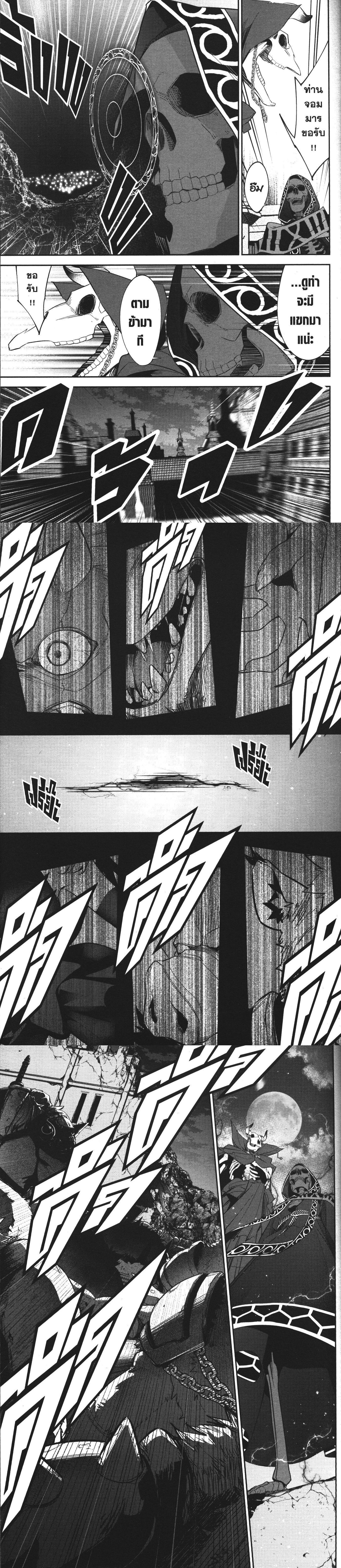 Manga-lc-com อ่านมังงะ อ่านการ์ตูน ออนไลน์ ฟรี Shokei Sareta Kenja wa Lich ni Tensei Shite Shinryaku Sensou wo Hajimeru ตอนที่ 1 2 3 4 5 6 7 8 9 10 11 12 13 14 ฟรี ไม่มีโฆษณา Manga-lc - อ่าน มังงะ อ่าน การ์ตูน ออนไลน์ อ่านมังงะ ฟรี