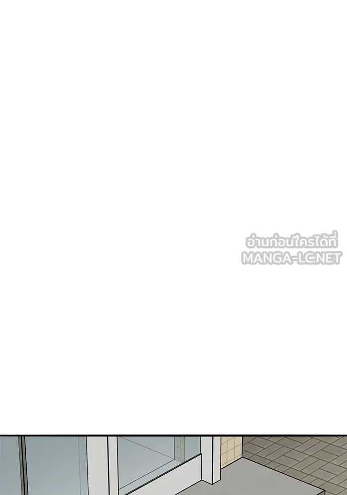 ยอดคนเลเวลทะลุ ตอนที่ 37 วิทยายุทธ์ (2) รูปที่ 69