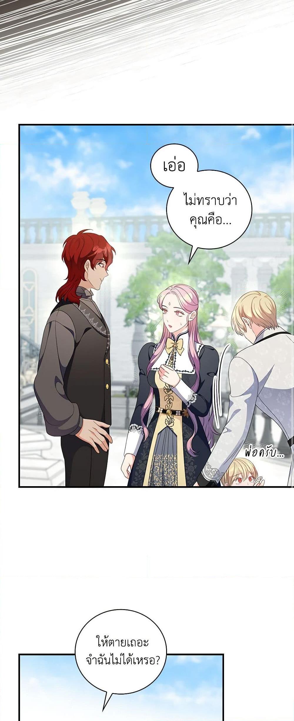 Manga-lc-com อ่านมังงะ อ่านการ์ตูน ออนไลน์ ฟรี Duchess in the Glass House ตอนที่ 1 2 3 4 5 6 7 8 9 10 11 12 13 14 ฟรี ไม่มีโฆษณา Manga-lc - อ่าน มังงะ อ่าน การ์ตูน ออนไลน์ อ่านมังงะ ฟรี