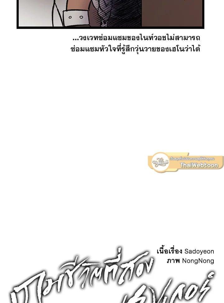 Manga-lc-com อ่านมังงะ อ่านการ์ตูน ออนไลน์ ฟรี Second Life Ranker ตอนที่ 1 2 3 4 5 6 7 8 9 10 11 12 13 14 ฟรี ไม่มีโฆษณา Manga-lc - อ่าน มังงะ อ่าน การ์ตูน ออนไลน์ อ่านมังงะ ฟรี