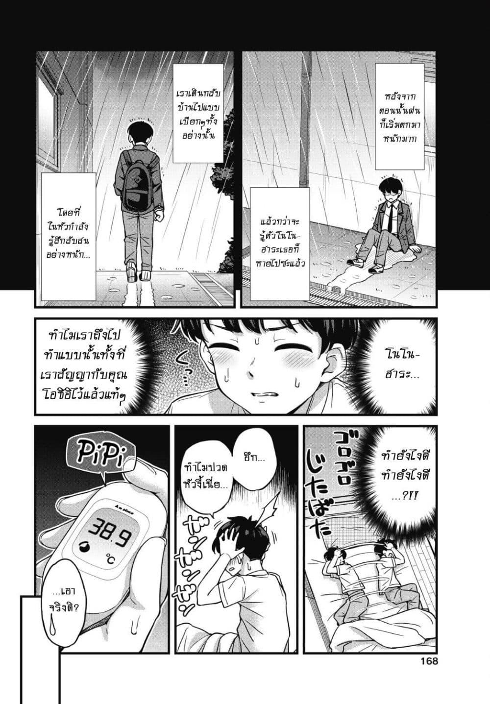Manga-lc-com อ่านมังงะ อ่านการ์ตูน ออนไลน์ ฟรี Kusozako Boukou Oshii-san ตอนที่ 1 2 3 4 5 6 7 8 9 10 11 12 13 14 ฟรี ไม่มีโฆษณา Manga-lc - อ่าน มังงะ อ่าน การ์ตูน ออนไลน์ อ่านมังงะ ฟรี