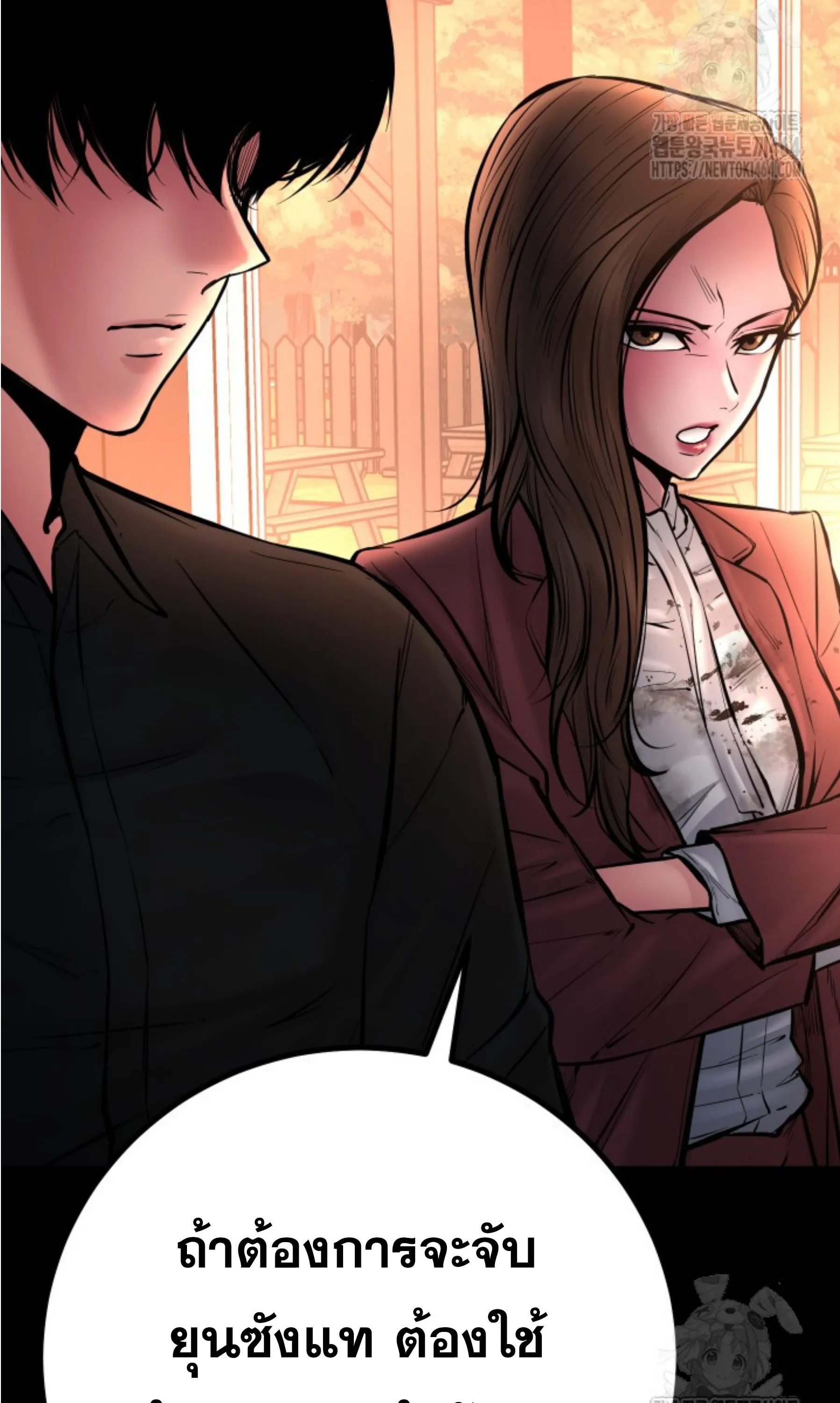 Blade of Retribution ดาบแห_งการลงท_ณฑ_ ตอนที่ ตอนที่ 45 รูปที่ 53