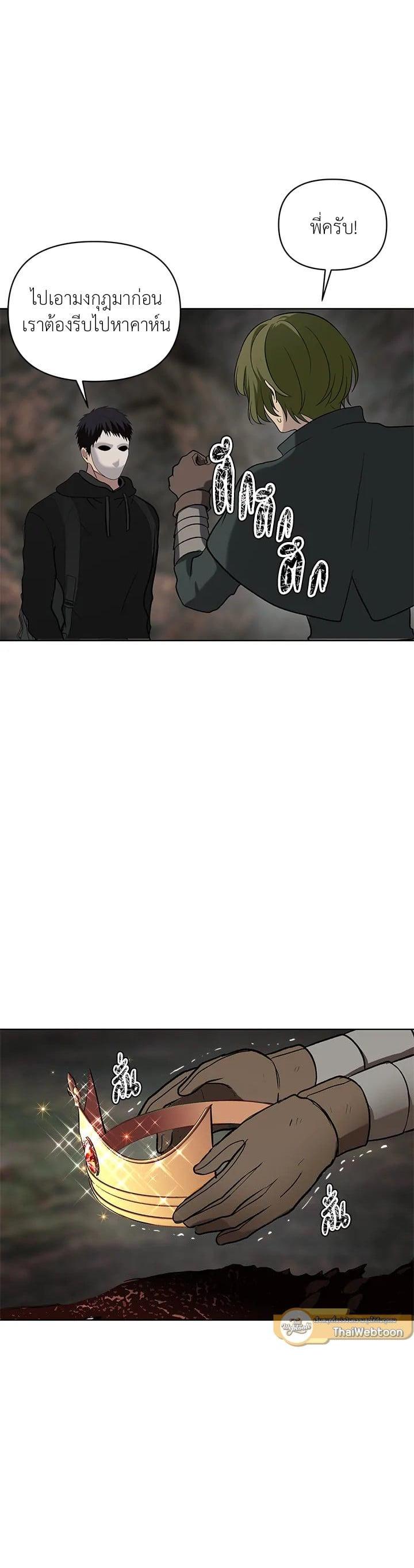 Manga-lc-com อ่านมังงะ อ่านการ์ตูน ออนไลน์ ฟรี Second Life Ranker ตอนที่ 1 2 3 4 5 6 7 8 9 10 11 12 13 14 ฟรี ไม่มีโฆษณา Manga-lc - อ่าน มังงะ อ่าน การ์ตูน ออนไลน์ อ่านมังงะ ฟรี