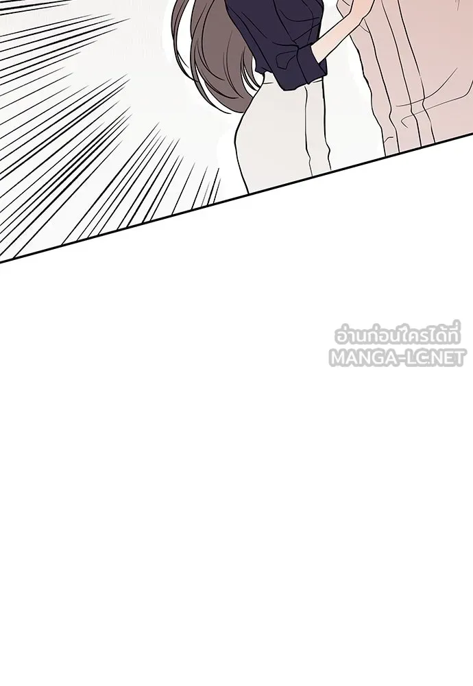 ถ่านไฟเราไม่เก่าเลย ตอนที่ 25 รูปที่ 12