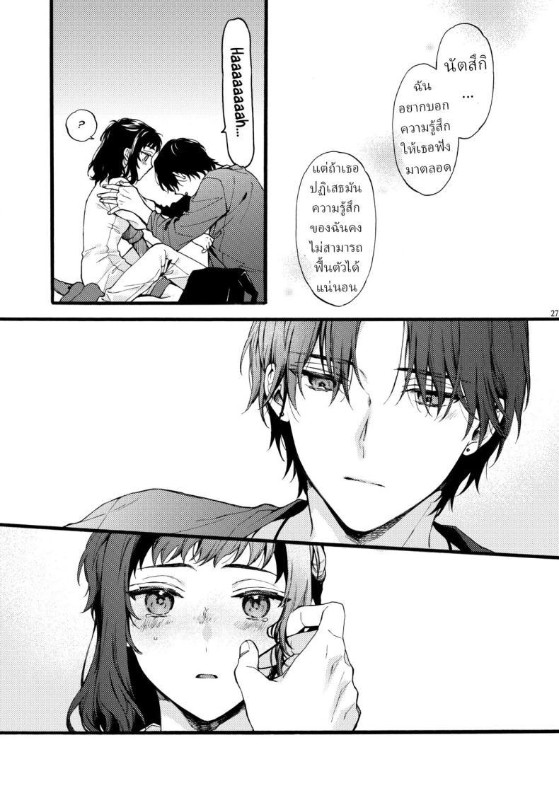 Doujin-Lc- อ่าน โดจิน มังฮวา เกาหลี ญี่ปุ่น จีน แปลไทย ตานั่นน่ะ ไม่ใช่แฟน ของฉันหรอก [ClockLord (Suzushiro Nerita)] Kono Hito Kareshi ja Arimasen!! ~Shinomura Kyoudai no Jijou~ This Guy is NOT my Boyfriend!! ~The situation of the Shinomura siblings~ ตอนที่ 1 2 3 4 5 6 7 8 9 10 11 12 13 14 ฟรี ไม่มีโฆษณา อ่าน โดจิน Manhwa เกาหลี ญี่ปุ่น จีน เรามีครบ คัดมาให้เน้นๆ โดจิน 18+ รับประกันความฟินโดย  Doujin Lc