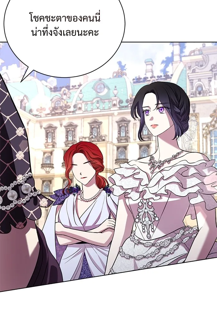 แด่ชู้รักของสามี ตอนที่ 16 รูปที่ 110