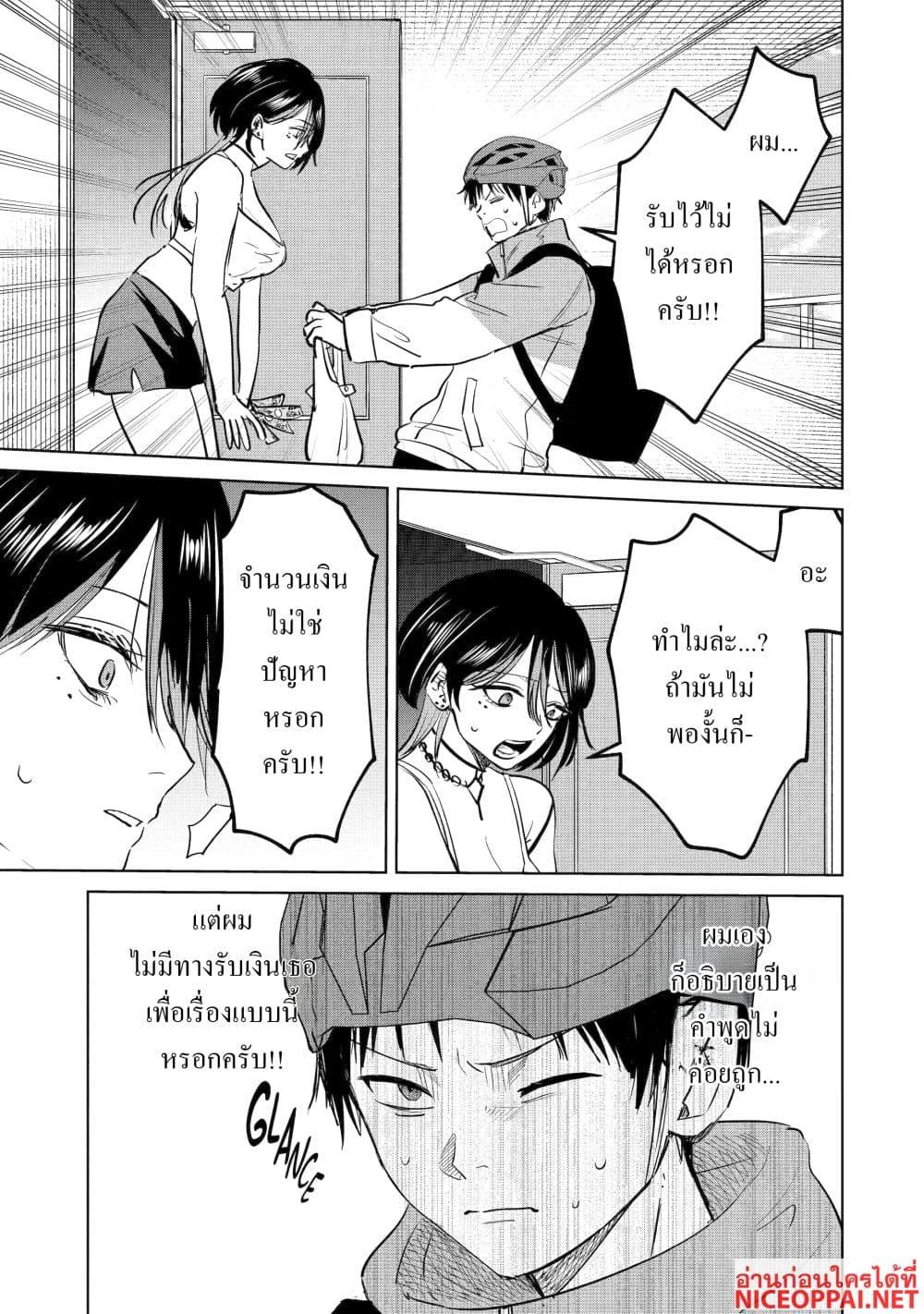 Manga-lc-com อ่านมังงะ อ่านการ์ตูน ออนไลน์ ฟรี The Story of a Scary Consignee ตอนที่ 1 2 3 4 5 6 7 8 9 10 11 12 13 14 ฟรี ไม่มีโฆษณา Manga-lc - อ่าน มังงะ อ่าน การ์ตูน ออนไลน์ อ่านมังงะ ฟรี