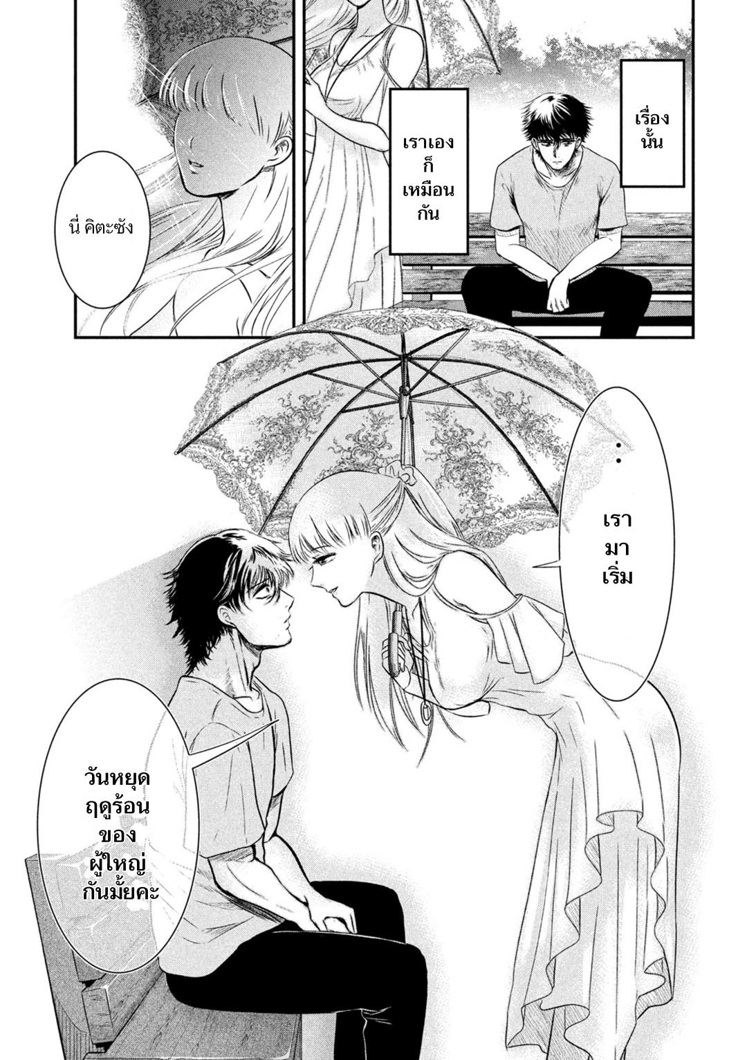 Manga-lc-com อ่านมังงะ อ่านการ์ตูน ออนไลน์ ฟรี Yukionna to Kani wo Kuu ตอนที่ 1 2 3 4 5 6 7 8 9 10 11 12 13 14 ฟรี ไม่มีโฆษณา Manga-lc - อ่าน มังงะ อ่าน การ์ตูน ออนไลน์ อ่านมังงะ ฟรี