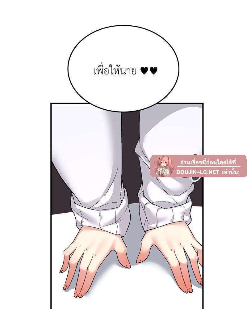 Doujin-Lc- อ่าน โดจิน มังฮวา เกาหลี ญี่ปุ่น จีน แปลไทย Playing On Hard Mode ตอนที่ 1 2 3 4 5 6 7 8 9 10 11 12 13 14 ฟรี ไม่มีโฆษณา อ่าน โดจิน Manhwa เกาหลี ญี่ปุ่น จีน เรามีครบ คัดมาให้เน้นๆ โดจิน 18+ รับประกันความฟินโดย  Doujin Lc