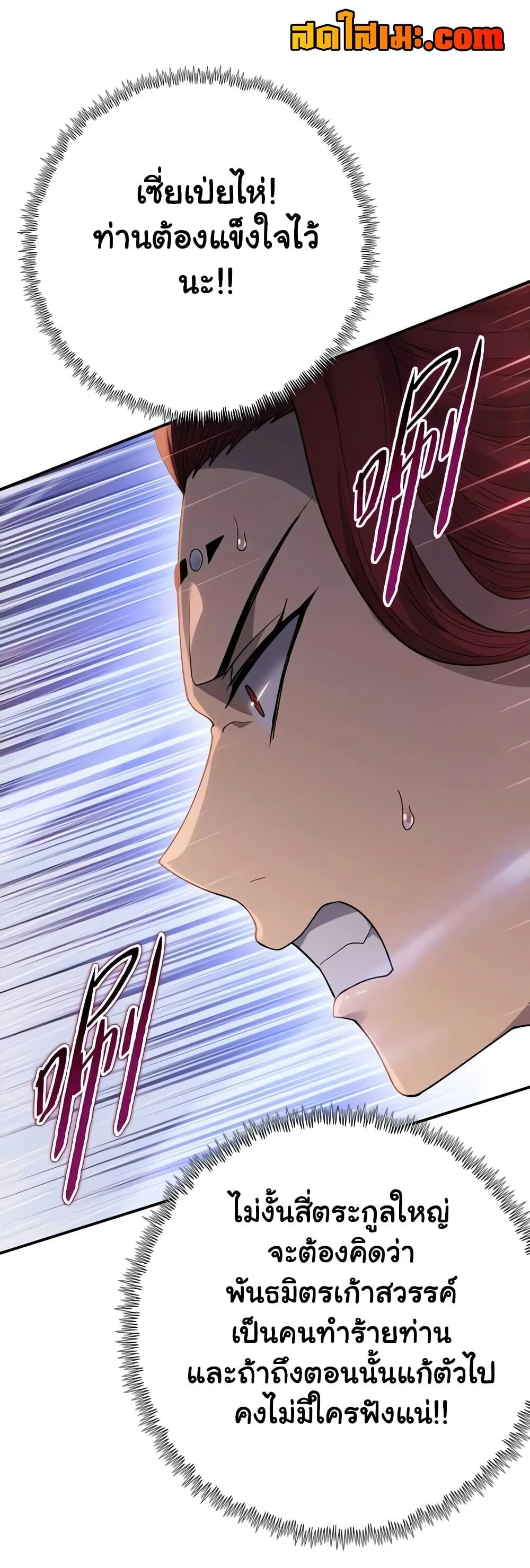 Manga-lc-com อ่านมังงะ อ่านการ์ตูน ออนไลน์ ฟรี Pig Slayer พิชิตโลกด้วยมีดเชือดหมู ก็สมเหตุสมผลใช่ไหม ตอนที่ 1 2 3 4 5 6 7 8 9 10 11 12 13 14 ฟรี ไม่มีโฆษณา Manga-lc - อ่าน มังงะ อ่าน การ์ตูน ออนไลน์ อ่านมังงะ ฟรี