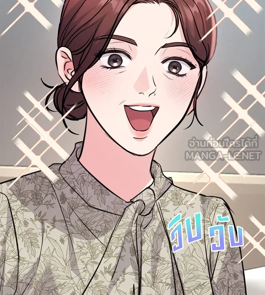 คิมหันต์นิรันดร ตอนที่ 32 รูปที่ 135