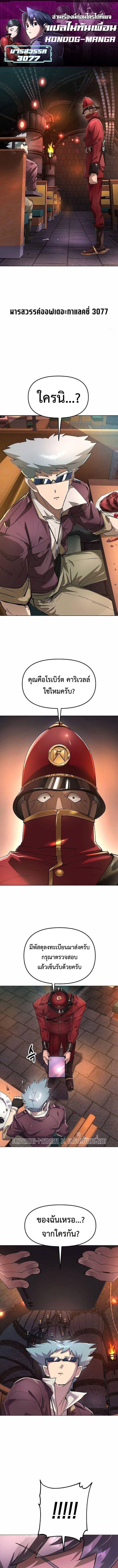 Manga-lc-com อ่านมังงะ อ่านการ์ตูน ออนไลน์ ฟรี Cosmic Heavenly Demon 3077 ตอนที่ 1 2 3 4 5 6 7 8 9 10 11 12 13 14 ฟรี ไม่มีโฆษณา Manga-lc - อ่าน มังงะ อ่าน การ์ตูน ออนไลน์ อ่านมังงะ ฟรี