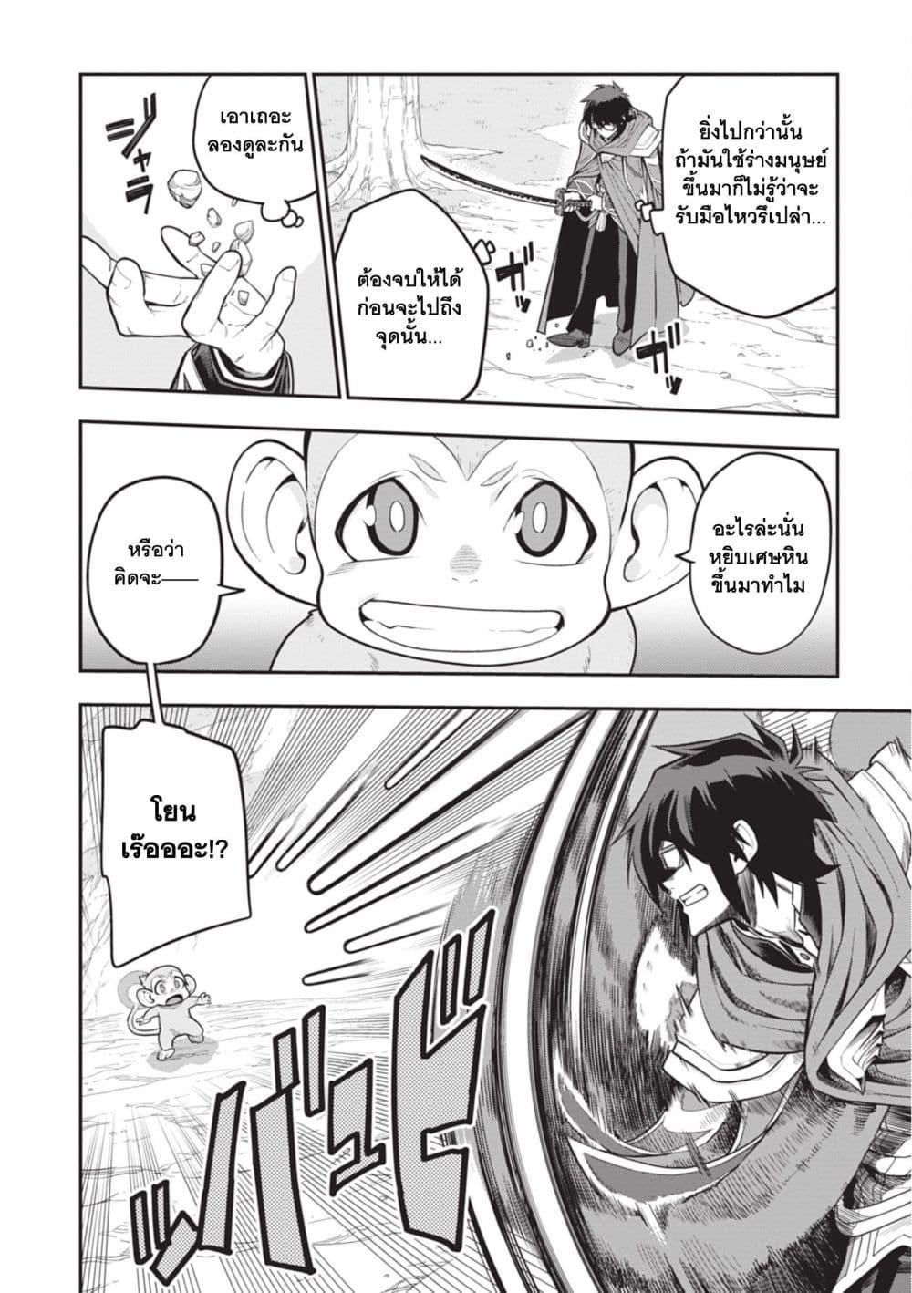 Manga-lc-com อ่านมังงะ อ่านการ์ตูน ออนไลน์ ฟรี Konjiki no Moji Tsukai – Yuusha Yonin ni Makikomareta Unique Cheat ตอนที่ 1 2 3 4 5 6 7 8 9 10 11 12 13 14 ฟรี ไม่มีโฆษณา Manga-lc - อ่าน มังงะ อ่าน การ์ตูน ออนไลน์ อ่านมังงะ ฟรี