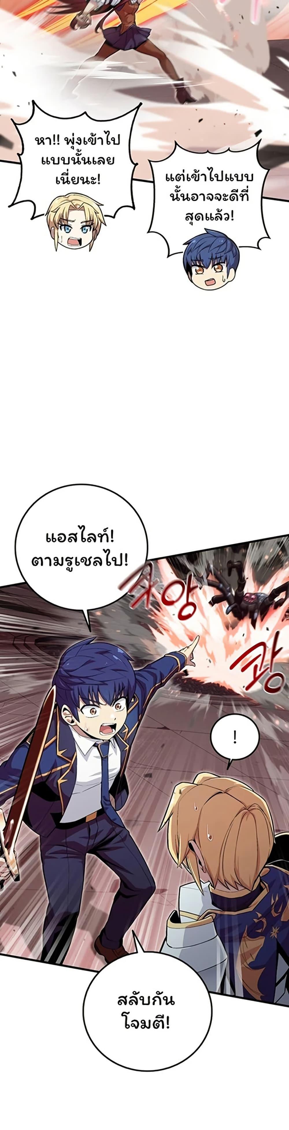 Manga-lc-com อ่านมังงะ อ่านการ์ตูน ออนไลน์ ฟรี Admission is a Waste of Time ตอนที่ 1 2 3 4 5 6 7 8 9 10 11 12 13 14 ฟรี ไม่มีโฆษณา Manga-lc - อ่าน มังงะ อ่าน การ์ตูน ออนไลน์ อ่านมังงะ ฟรี