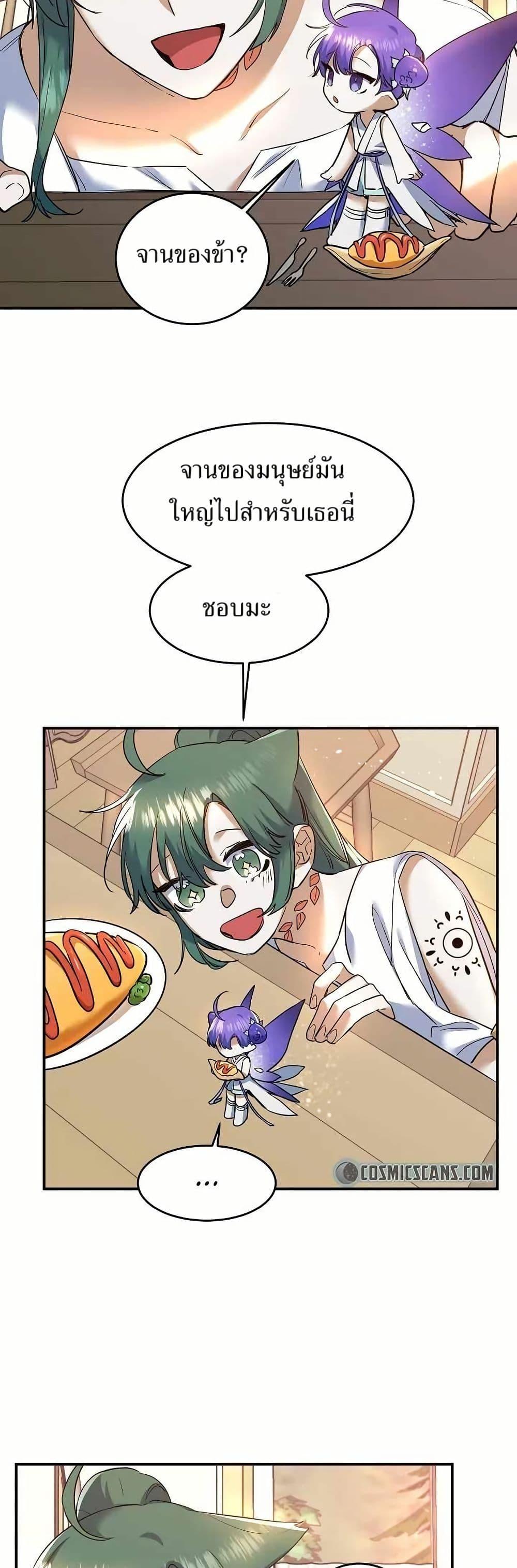 Manga-lc-com อ่านมังงะ อ่านการ์ตูน ออนไลน์ ฟรี Cooking Wizard ตอนที่ 1 2 3 4 5 6 7 8 9 10 11 12 13 14 ฟรี ไม่มีโฆษณา Manga-lc - อ่าน มังงะ อ่าน การ์ตูน ออนไลน์ อ่านมังงะ ฟรี