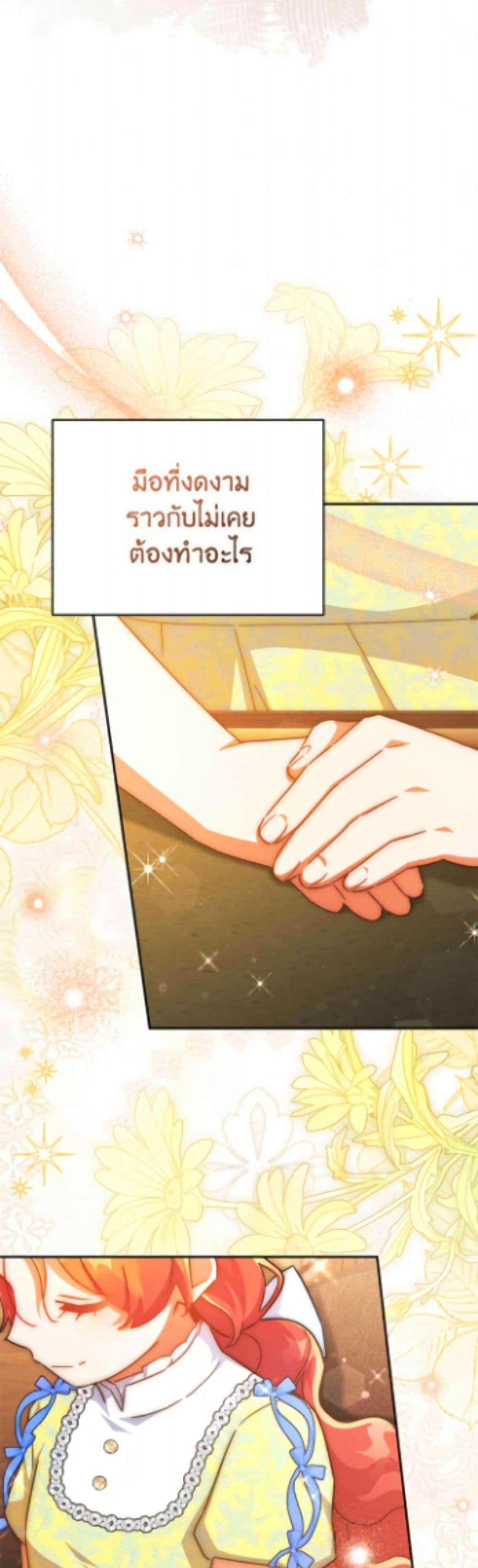 Manga-lc-com อ่านมังงะ อ่านการ์ตูน ออนไลน์ ฟรี The Little Lady Who Makes Flowers Bloom ตอนที่ 1 2 3 4 5 6 7 8 9 10 11 12 13 14 ฟรี ไม่มีโฆษณา Manga-lc - อ่าน มังงะ อ่าน การ์ตูน ออนไลน์ อ่านมังงะ ฟรี