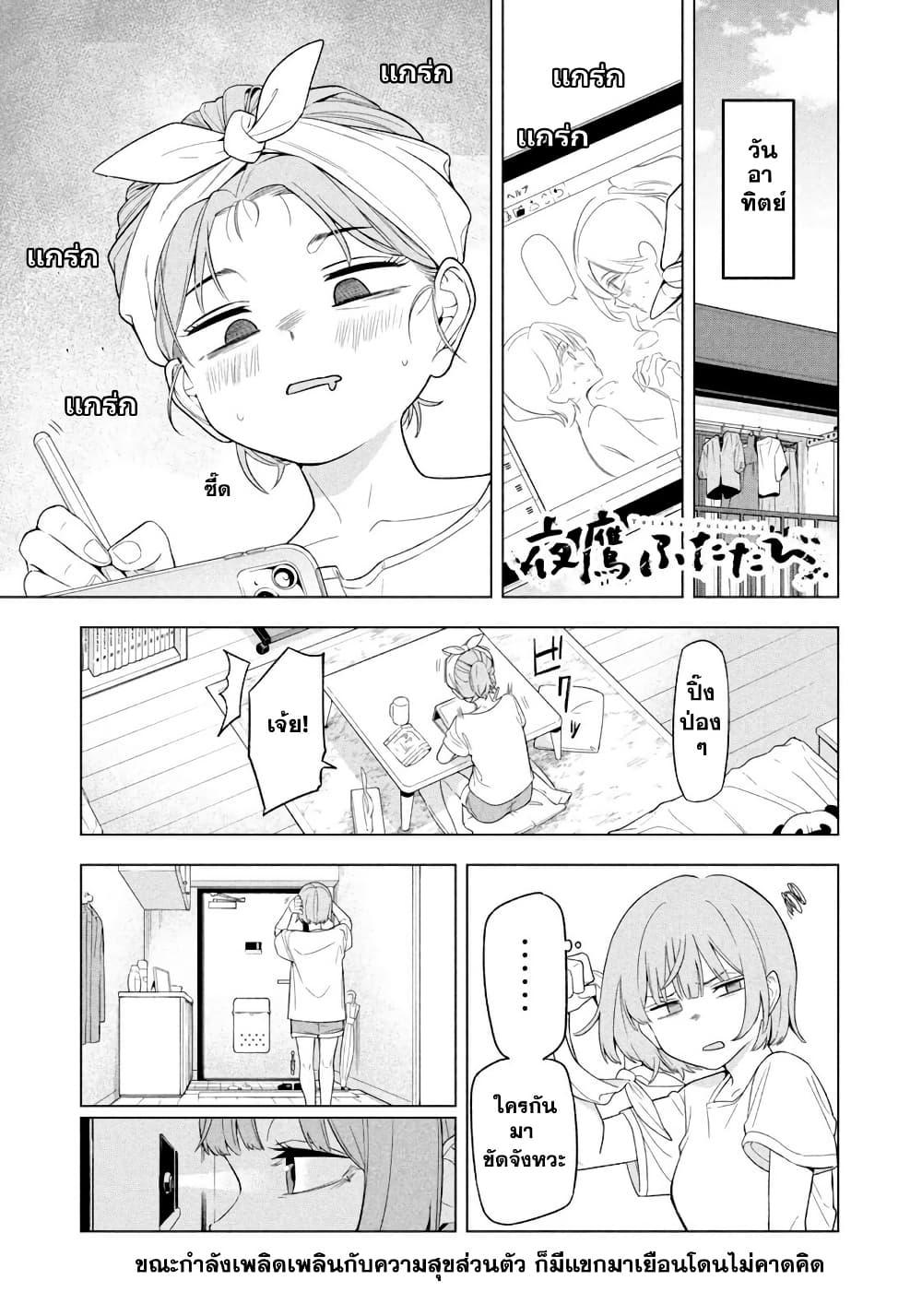 Manga-lc-com อ่านมังงะ อ่านการ์ตูน ออนไลน์ ฟรี Nighthawk Returns ตอนที่ 1 2 3 4 5 6 7 8 9 10 11 12 13 14 ฟรี ไม่มีโฆษณา Manga-lc - อ่าน มังงะ อ่าน การ์ตูน ออนไลน์ อ่านมังงะ ฟรี