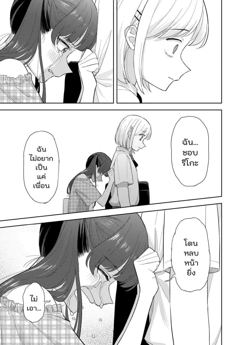 Manga-lc-com อ่านมังงะ อ่านการ์ตูน ออนไลน์ ฟรี Sakisome Complex ตอนที่ 1 2 3 4 5 6 7 8 9 10 11 12 13 14 ฟรี ไม่มีโฆษณา Manga-lc - อ่าน มังงะ อ่าน การ์ตูน ออนไลน์ อ่านมังงะ ฟรี